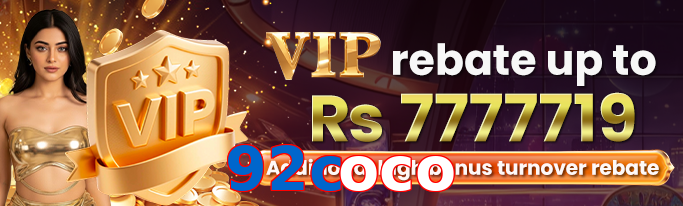 92coco VIP